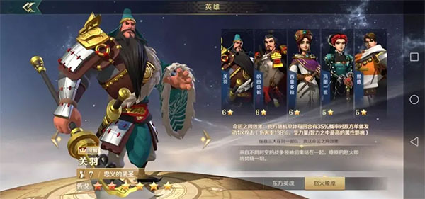 文明与征服官方版