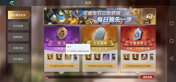 文明与征服官方版