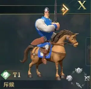 文明与征服官方版