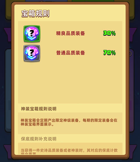 酷猫跑酷最新版本