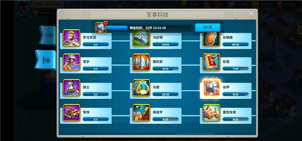 万国觉醒国服正版