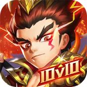 军师请布阵果盘版