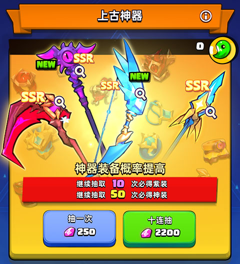 酷猫跑酷最新版本