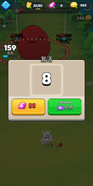 酷猫跑酷最新版本