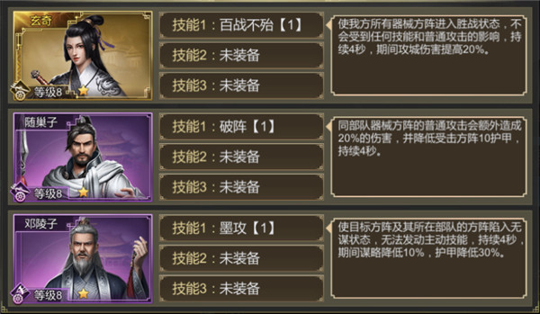 大秦帝国之帝国烽烟手游官方正版