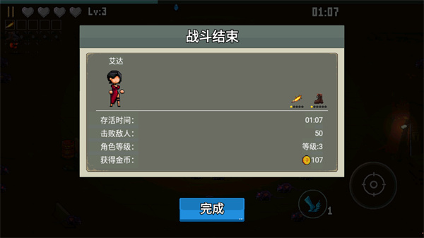 闯关专家2024最新版本