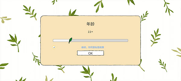 露露的家花园游戏(Home Garden Lulu)