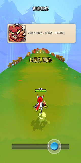 酷猫跑酷最新版本