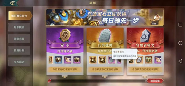 文明与征服官方版