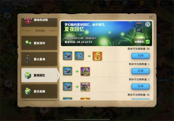 万国觉醒国服正版