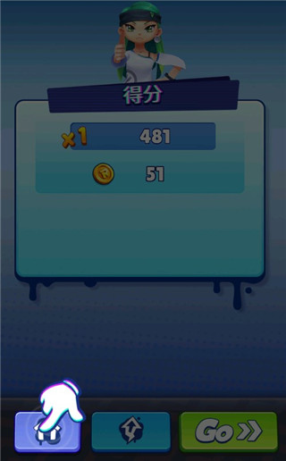 街头跑酷游戏官方正版