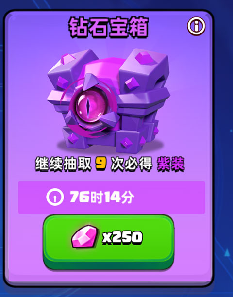 酷猫跑酷最新版本