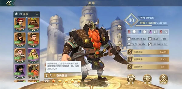 文明与征服官方版