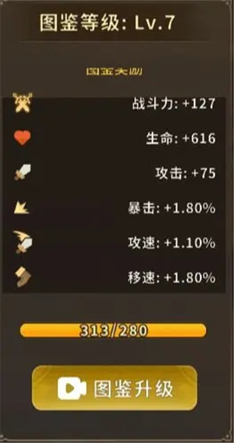 动物大联盟官方正版手游