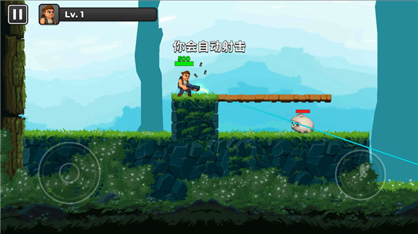 自动射击先生最新版