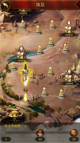 文明霸业官方版