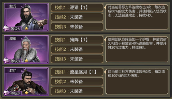 大秦帝国之帝国烽烟手游官方正版