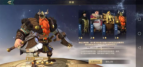 文明与征服官方版