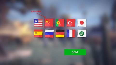 突袭战场2官方中文版