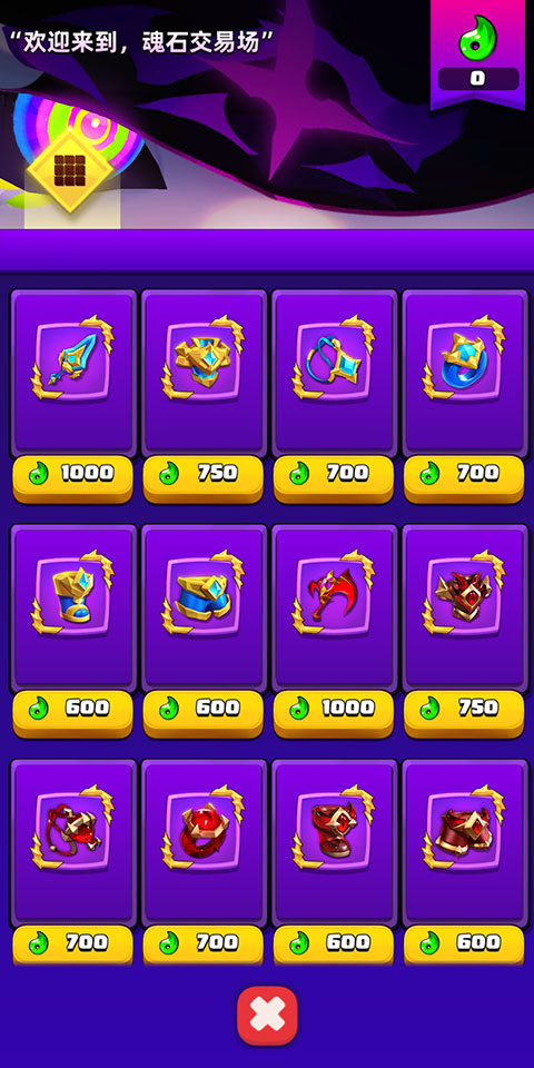 酷猫跑酷最新版本