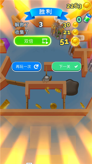 躲猫猫大作战手机版