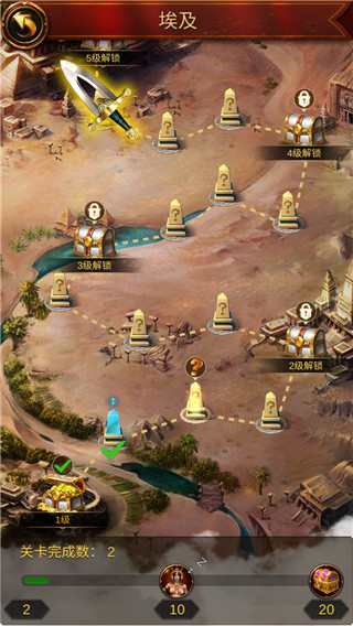 文明霸业官方版