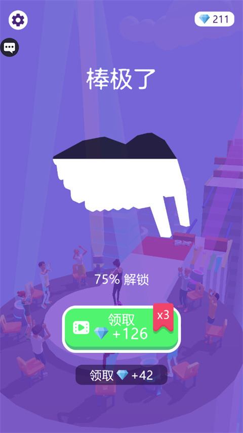 高跟我最美官方版