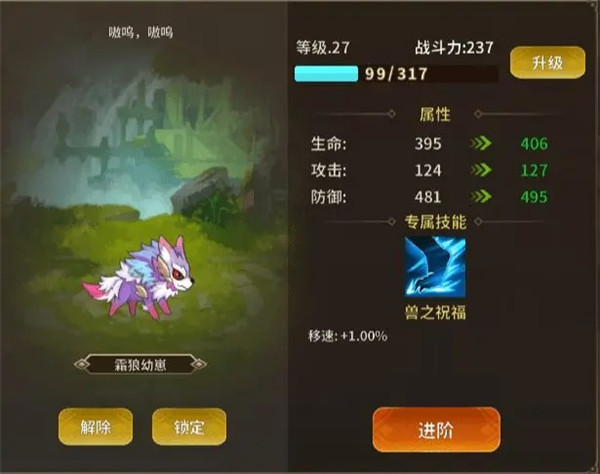 动物大联盟官方正版手游