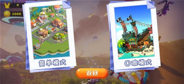 欢趣派对超级香肠射击游戏