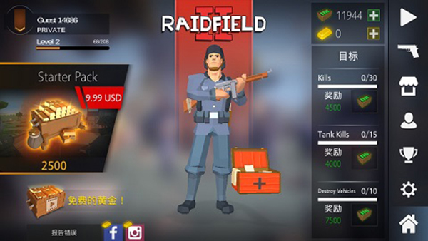 突袭战场2官方中文版