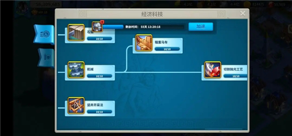 万国觉醒国服正版