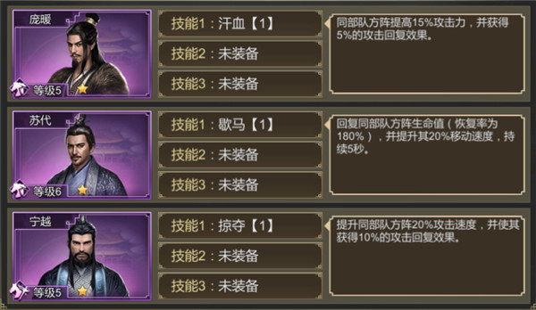 大秦帝国之帝国烽烟手游官方正版