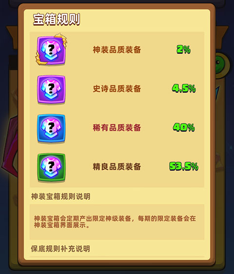 酷猫跑酷最新版本