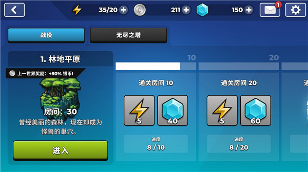 自动射击先生最新版