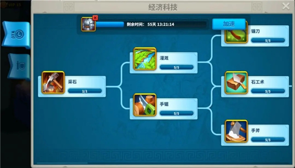 万国觉醒国服正版