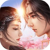 伏魔情缘缘定今生果盘版