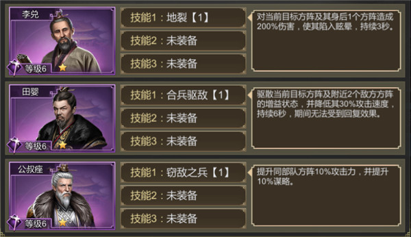 大秦帝国之帝国烽烟手游官方正版