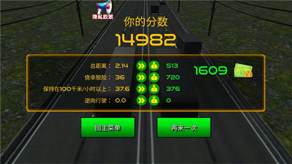 城市赛车狂飙最新版