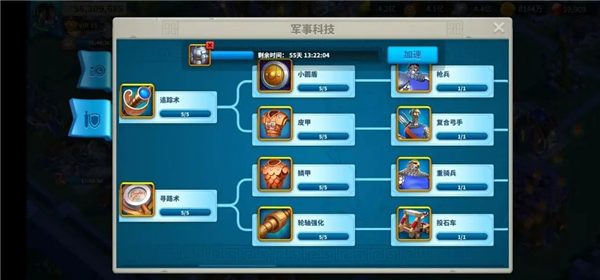 万国觉醒国服正版