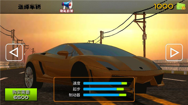 城市赛车狂飙最新版