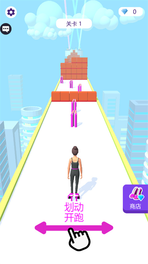 高跟我最美官方版