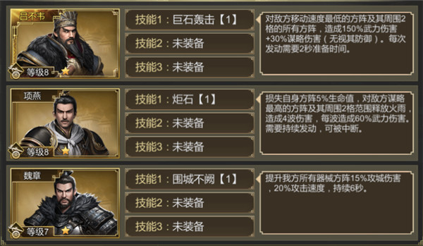 大秦帝国之帝国烽烟手游官方正版