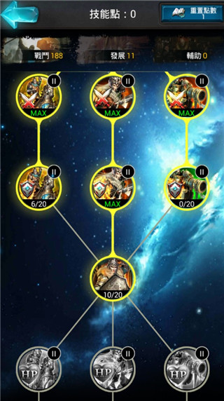 诸王黎明官方正版