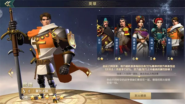 文明与征服官方版