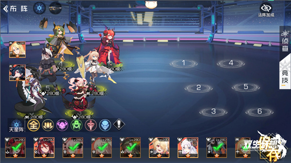 双生幻想官方版