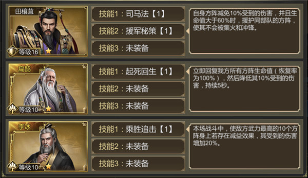 大秦帝国之帝国烽烟手游官方正版