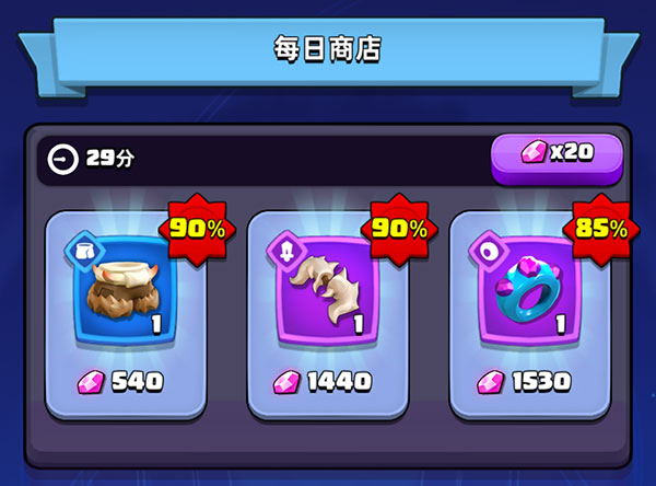 酷猫跑酷最新版本