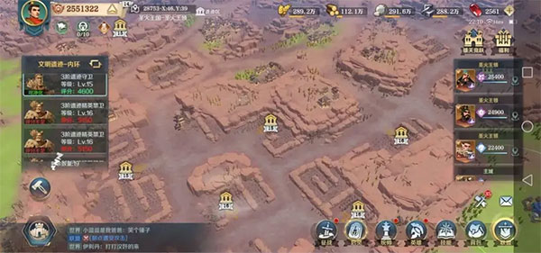 文明与征服官方版