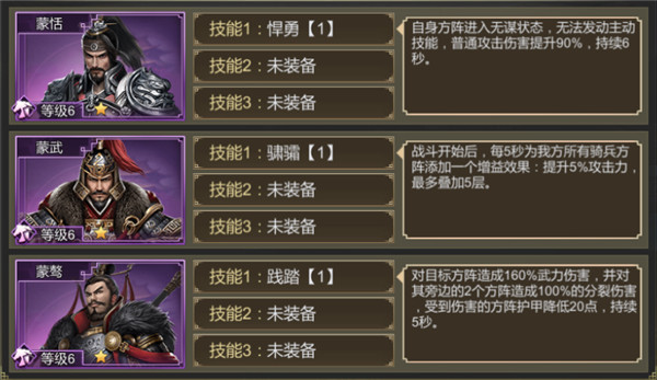 大秦帝国之帝国烽烟手游官方正版