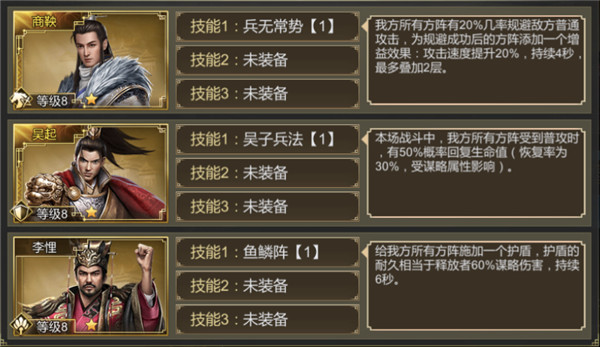 大秦帝国之帝国烽烟手游官方正版